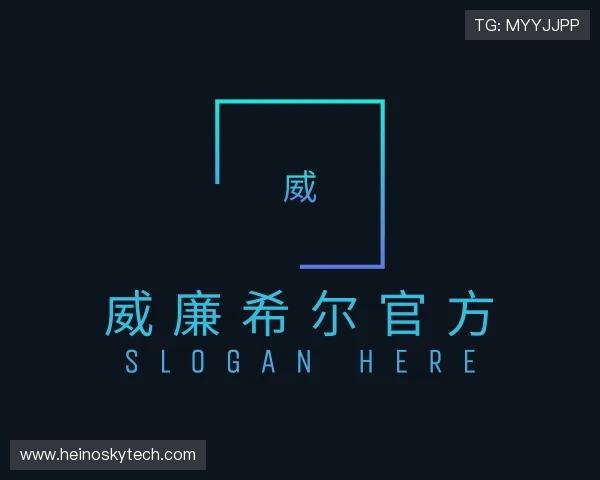 发现WilliamHill中文官方网站